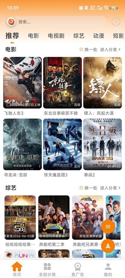 �޼�Ӱ�ӹٷ�����v1.0.1 ���°�