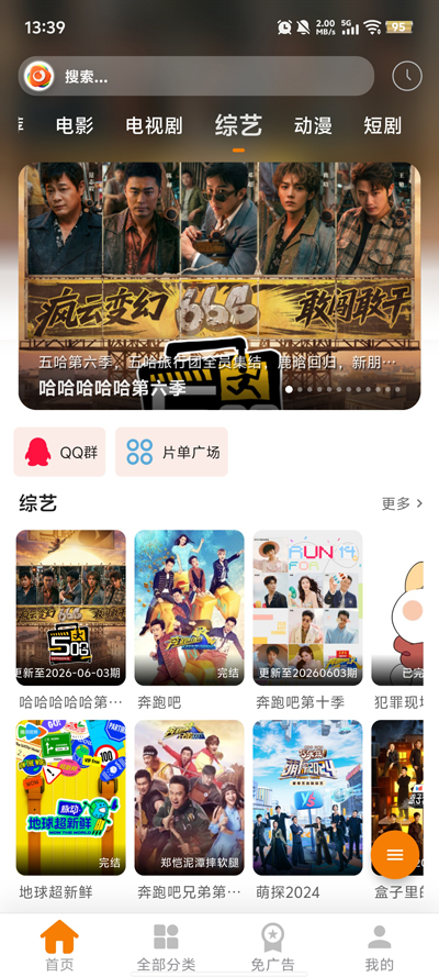 �޼�Ӱ�ӹٷ�����v1.0.1 ���°�