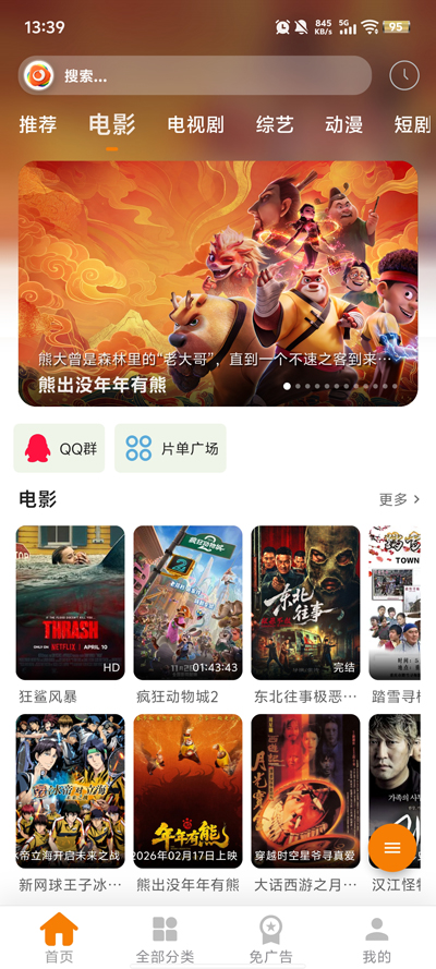 �޼�Ӱ�ӹٷ�����v1.0.1 ���°�