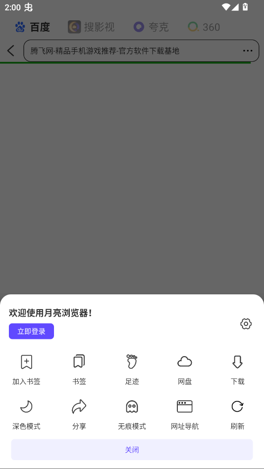 �����������׿��appv1.0.4.6 ���°�