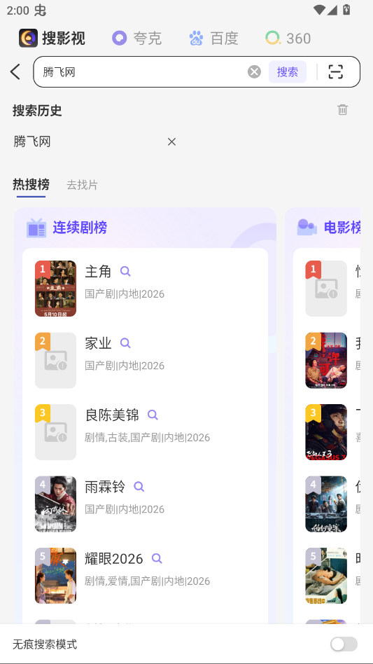 �����������׿��appv1.0.4.6 ���°�