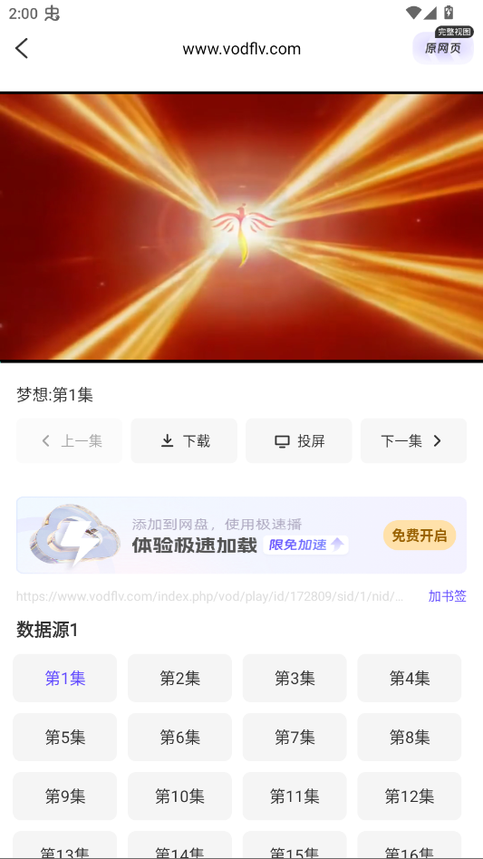 �����������׿��appv1.0.4.6 ���°�
