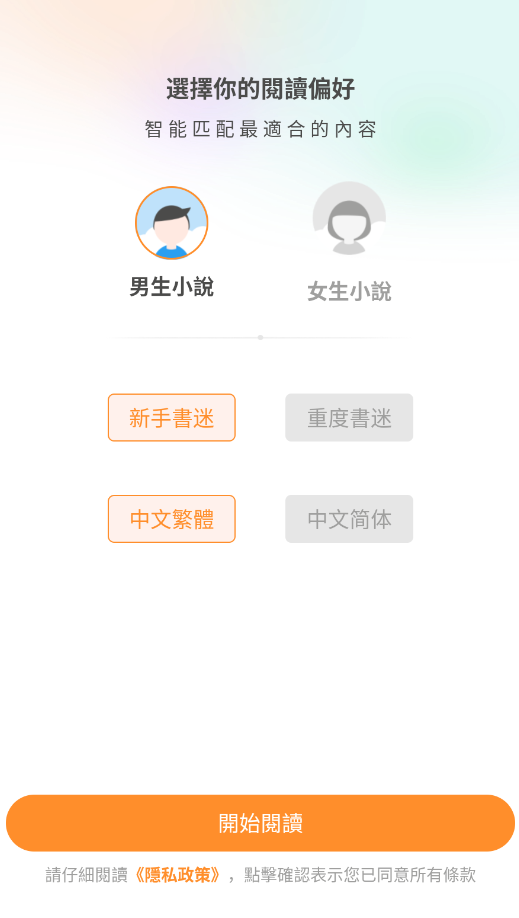 С˵���̻���appv2.1.5 ���°�
