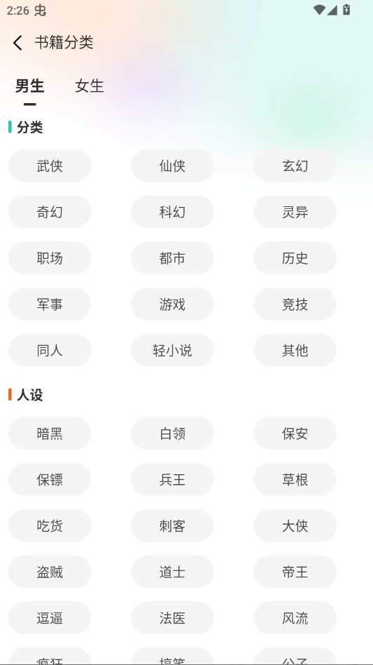 С˵���̻���appv2.1.5 ���°�