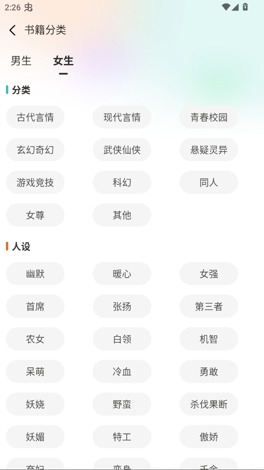 С˵���̻���appv2.1.5 ���°�