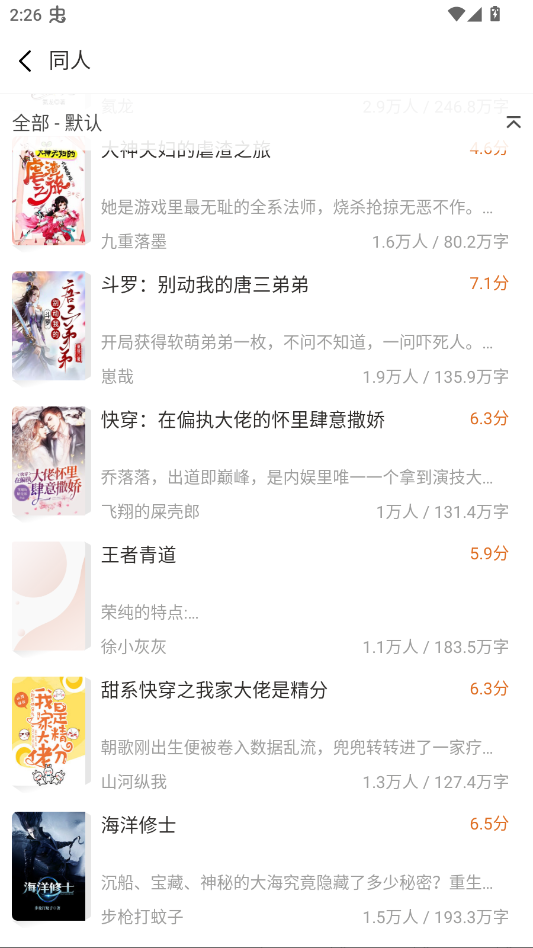 С˵���̻���appv2.1.5 ���°�