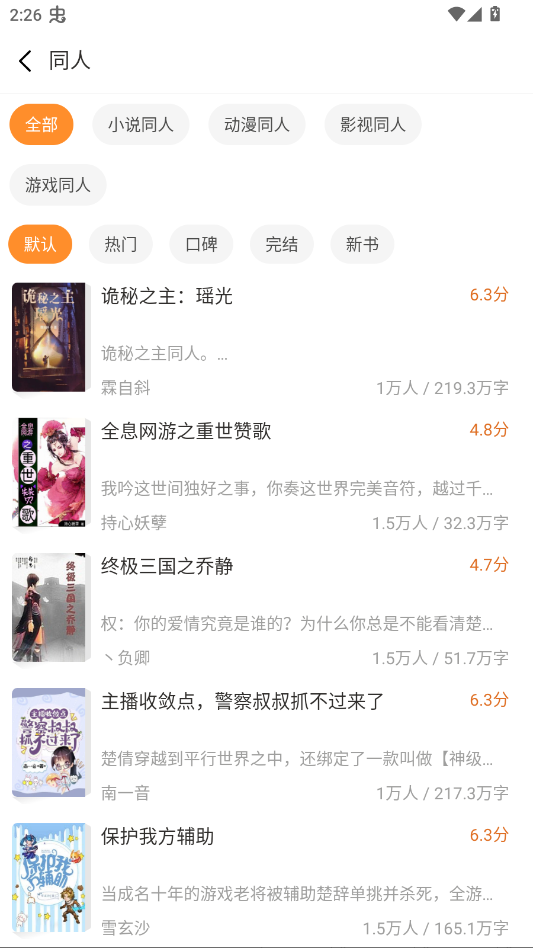 С˵���̻���appv2.1.5 ���°�