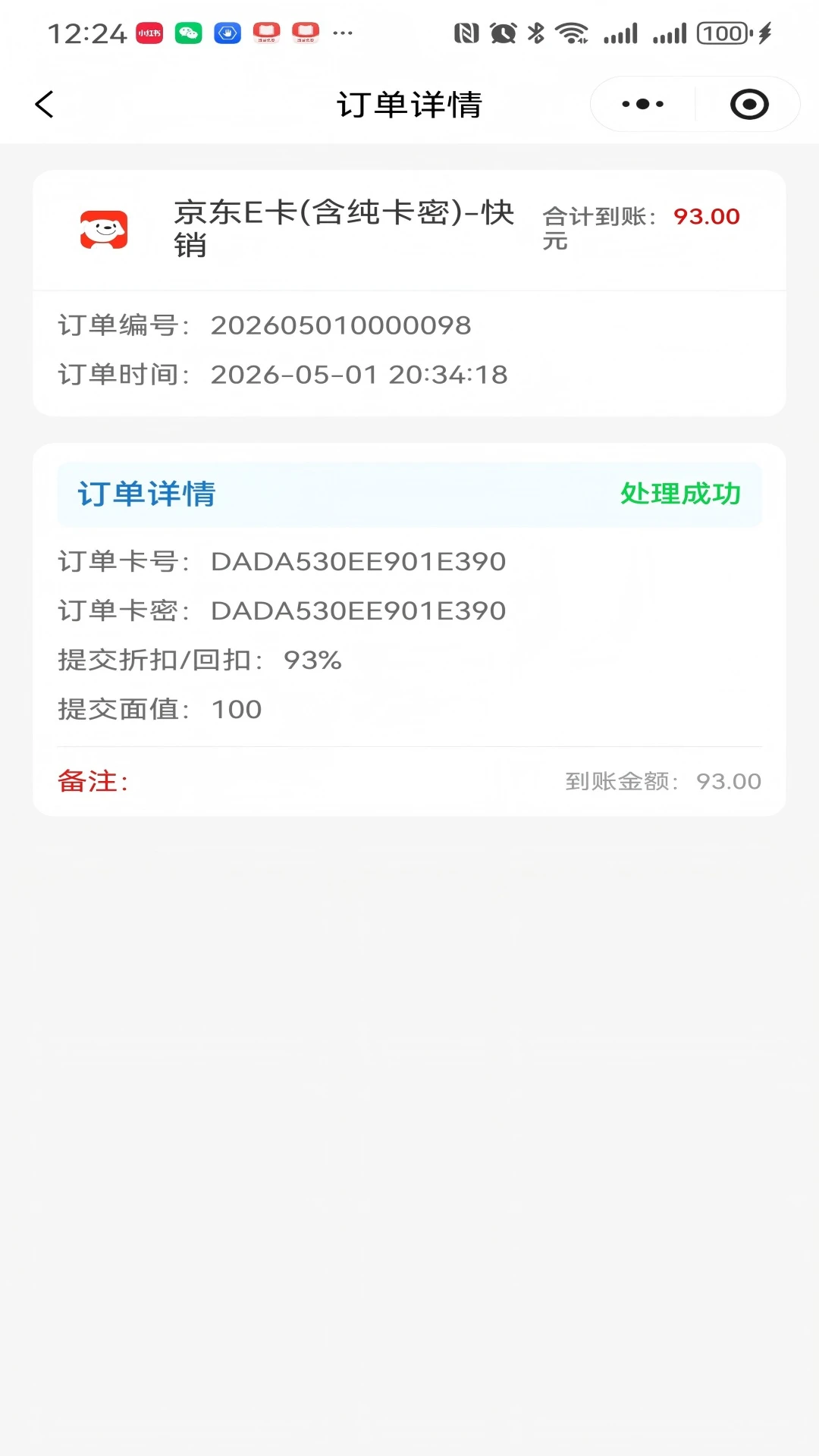 è������app�ٷ���v1.0.0 ���°�