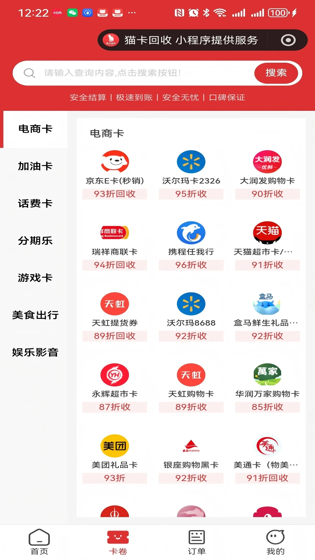 è������app�ٷ���v1.0.0 ���°�