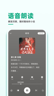 ����С˵��Ѱ�app�ֻ���v1.0.3 ���°�
