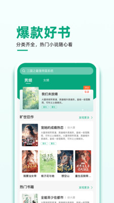 ����С˵��Ѱ�app�ֻ���v1.0.3 ���°�