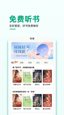 ����С˵��Ѱ�app�ֻ���v1.0.3 ���°�