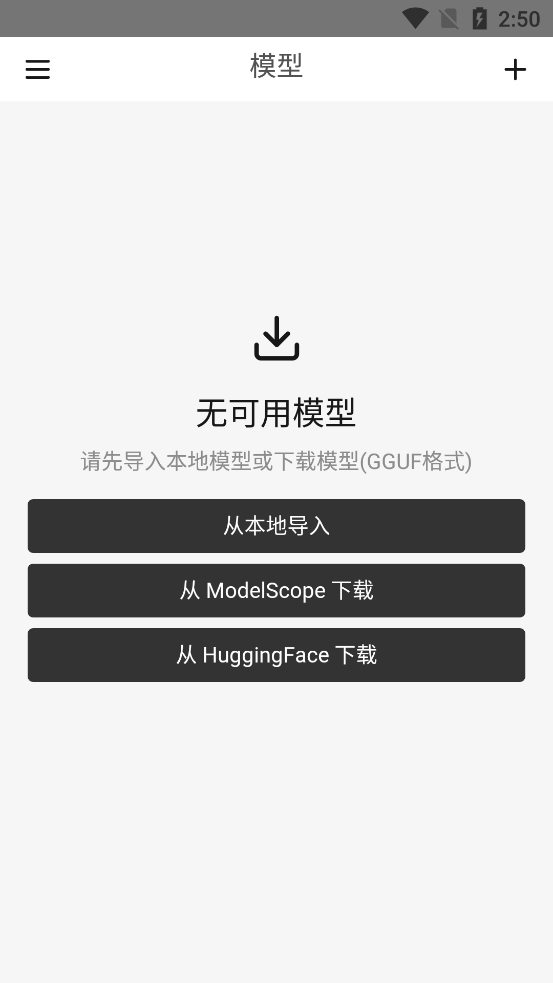���LocalAI�ٷ���v1.1 ��׿��