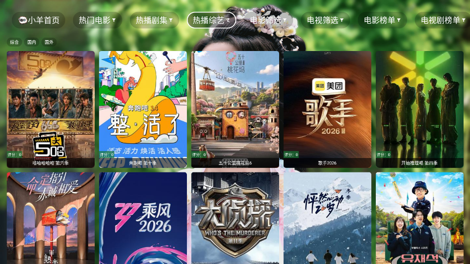 С��ྐྵ���Ӱ��app�ֻ���v2.8.8 ���°�