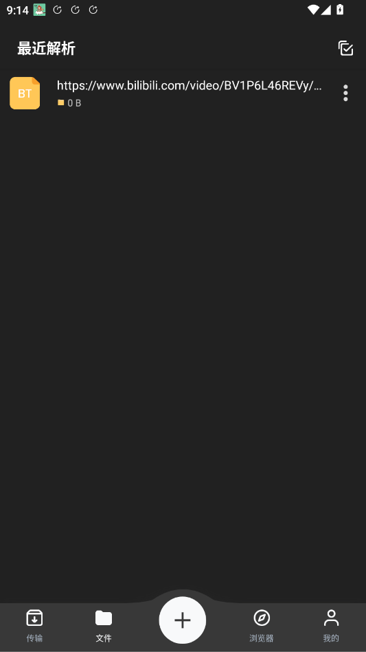 ������ظ����appv1.4.5 ���°�