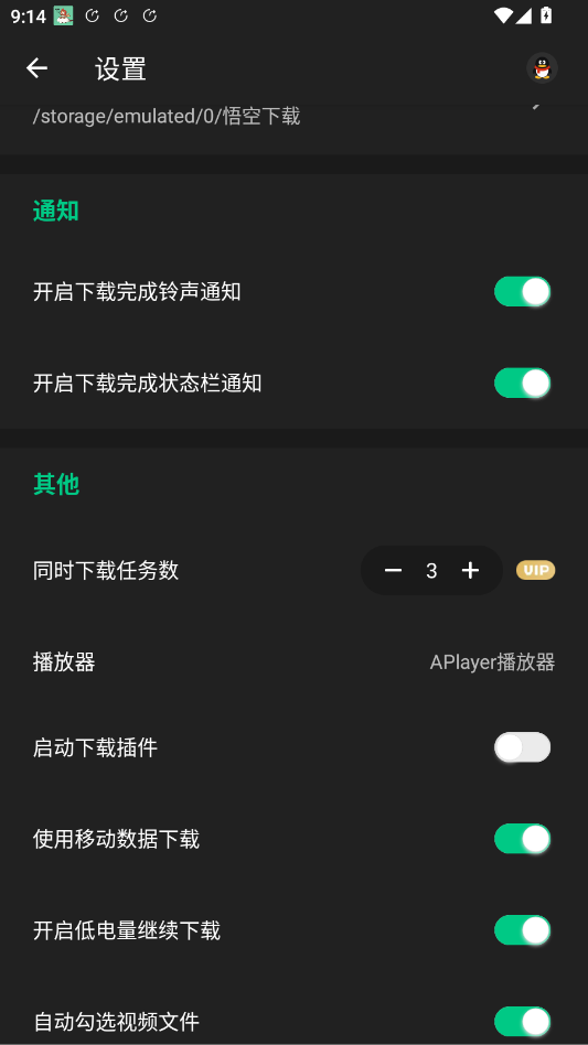 ������ظ����appv1.4.5 ���°�