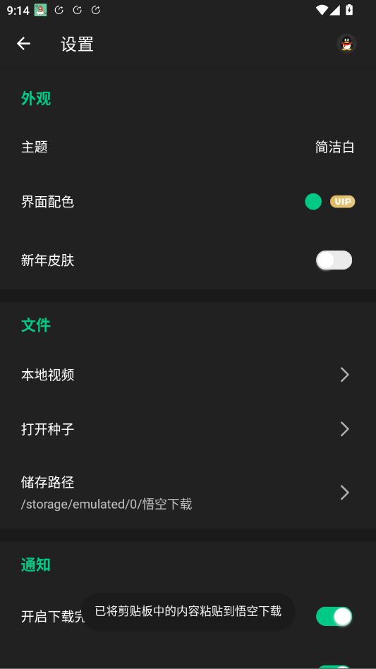 ������ظ����appv1.4.5 ���°�