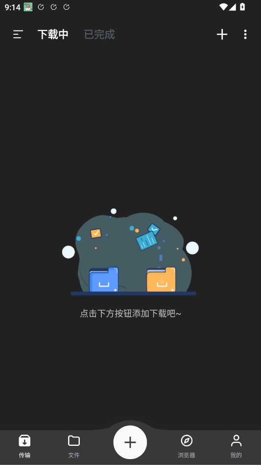 ������ظ����appv1.4.5 ���°�