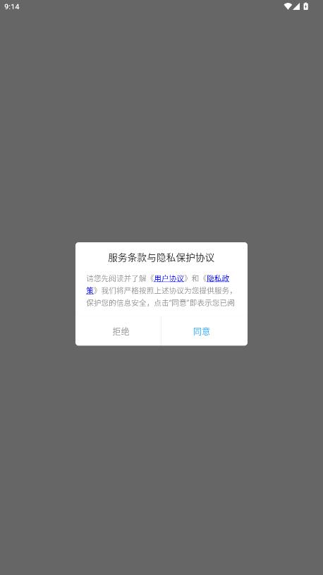 ��ָ�Զ�������app���°�v1.2 ��׿��