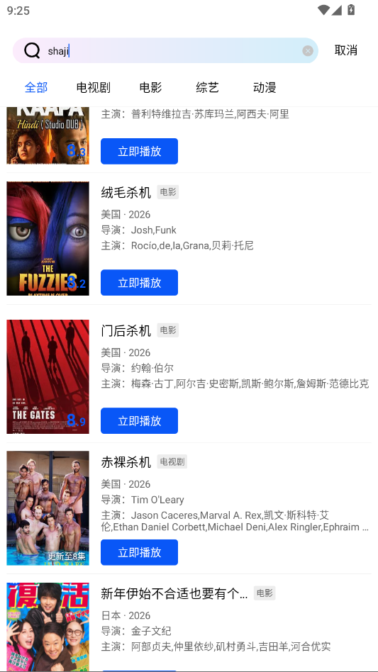 ������Ƶ�������°汾appv1.1.0 ������
