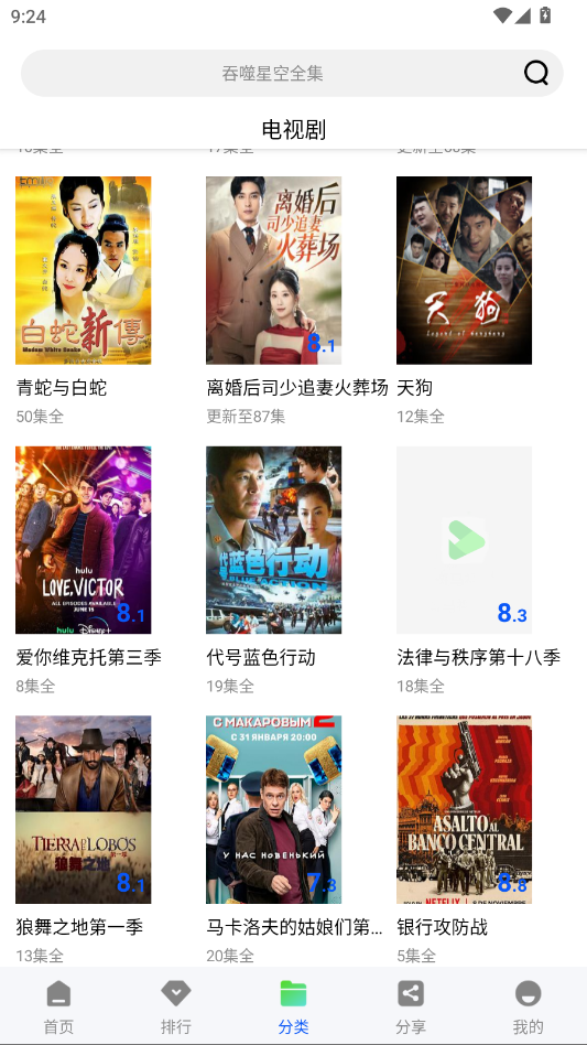 ������Ƶ�������°汾appv1.1.0 ������