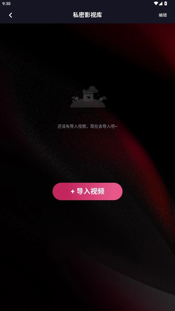 �����˽������app���°�v1.0 ��׿��