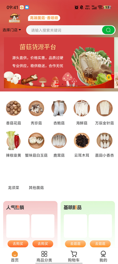 ������ҵapp�ٷ���v1.0.99 ���°�