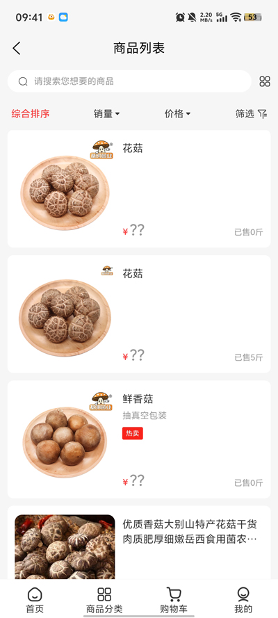 ������ҵapp�ٷ���v1.0.99 ���°�
