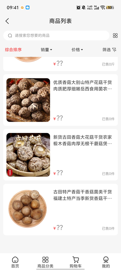 ������ҵapp�ٷ���v1.0.99 ���°�