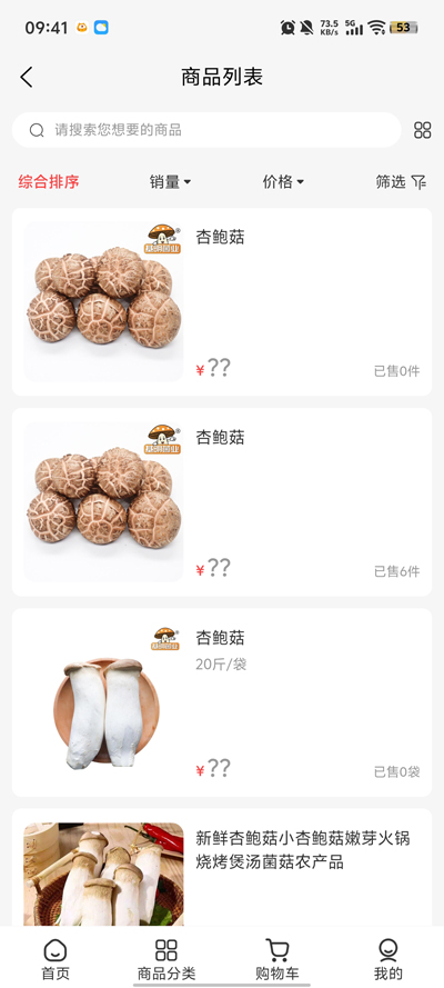 ������ҵapp�ٷ���v1.0.99 ���°�