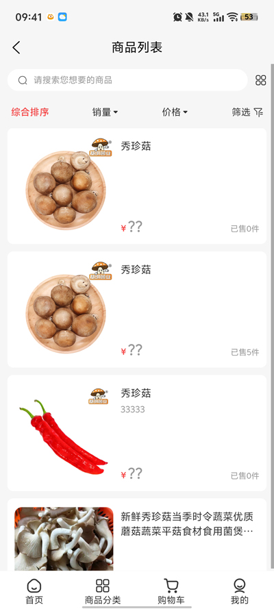������ҵapp�ٷ���v1.0.99 ���°�
