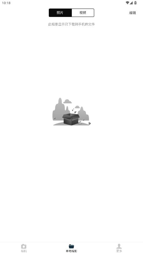 cscamera�����׿��v2.0.0 ���°�