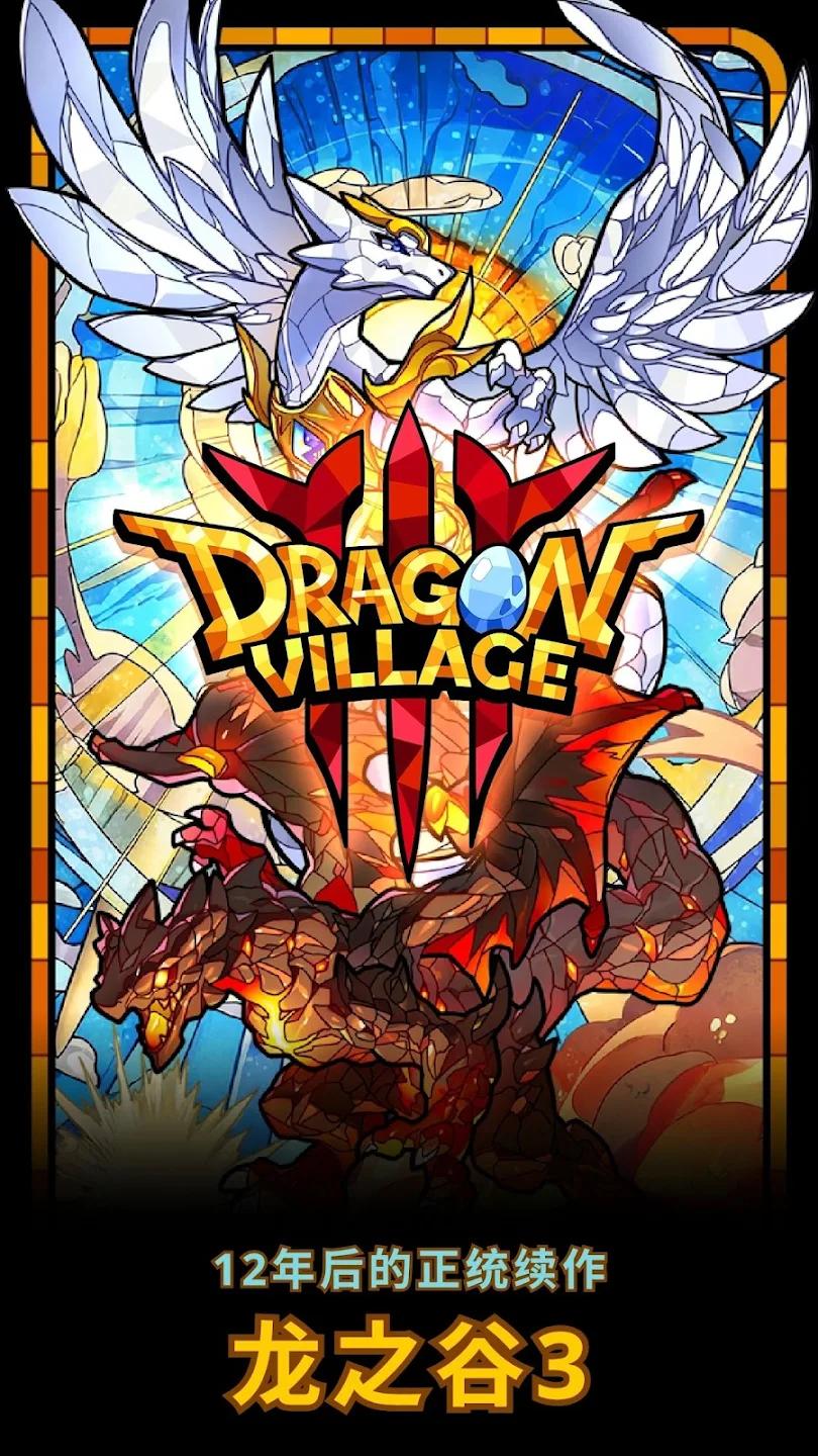 ��֮��3���°汾(DV3)v1.0.3 ��׿��