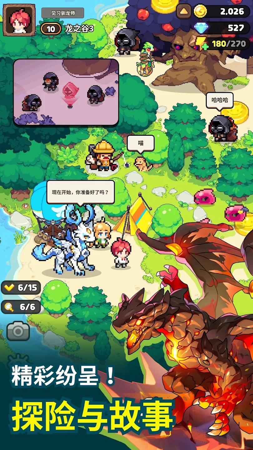 ��֮��3���°汾(DV3)v1.0.3 ��׿��
