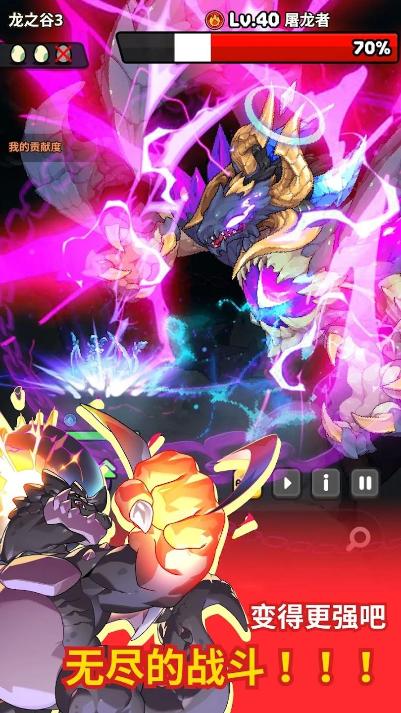��֮��3���°汾(DV3)v1.0.3 ��׿��