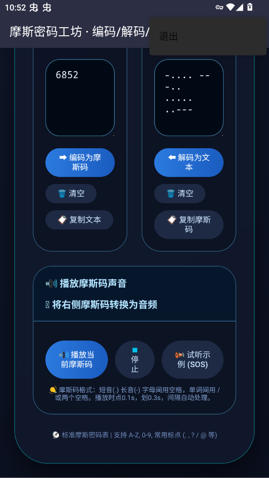 Ħ˹���빤��app�ֻ���v1.0 ���°�
