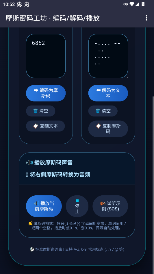 Ħ˹���빤��app�ֻ���v1.0 ���°�