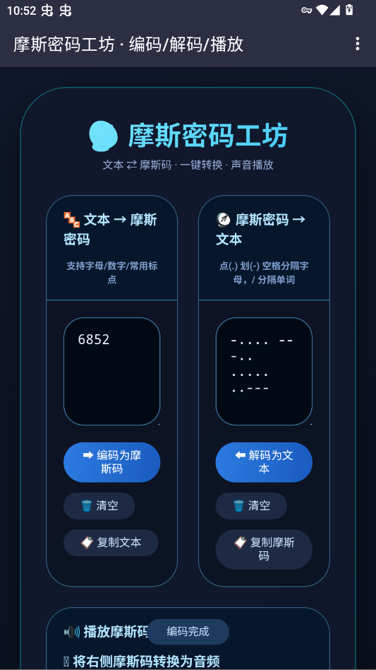 Ħ˹���빤��app�ֻ���v1.0 ���°�
