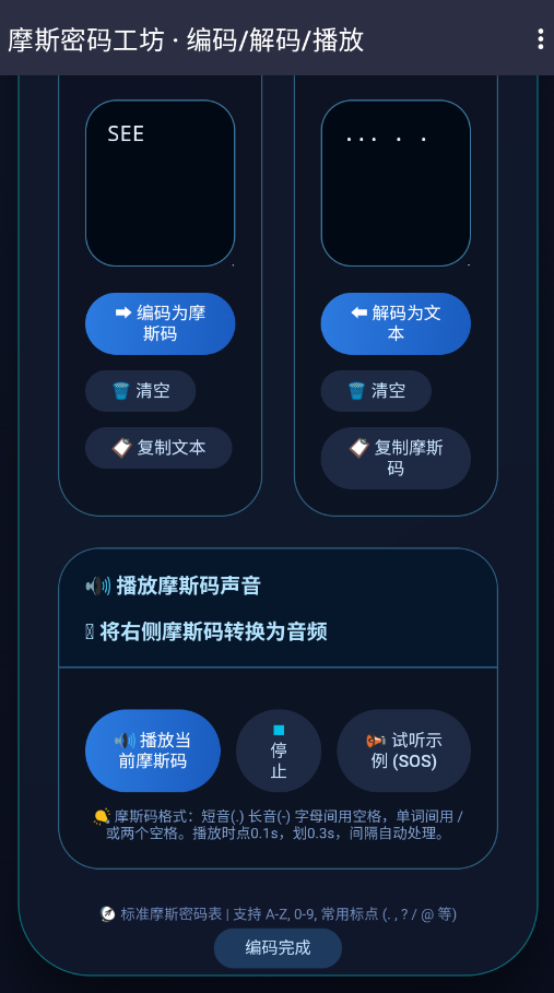 Ħ˹���빤��app�ֻ���v1.0 ���°�