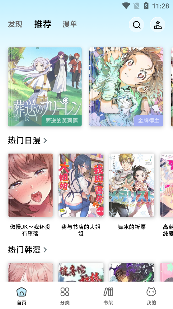 ������app�������v1.0.0  ���°�