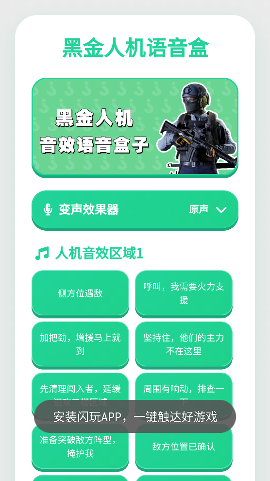�ڽ��˻�������app�ٷ���v1.0.1 ��׿��