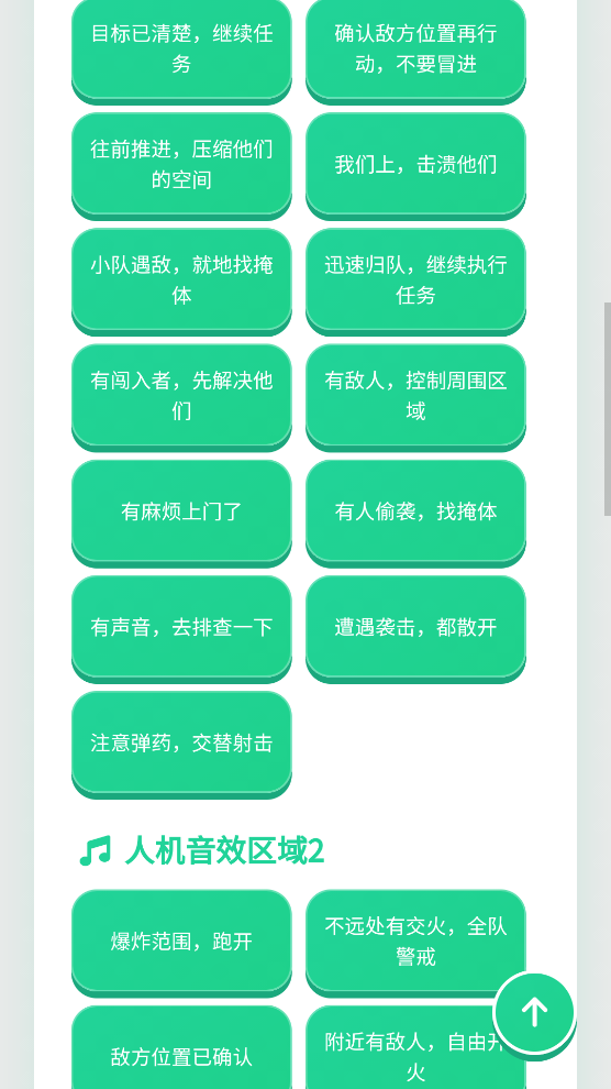 �ڽ��˻�������app�ٷ���v1.0.1 ��׿��