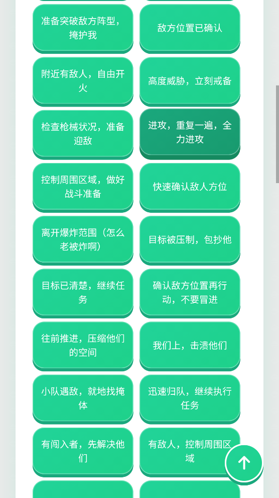 �ڽ��˻�������app�ٷ���v1.0.1 ��׿��