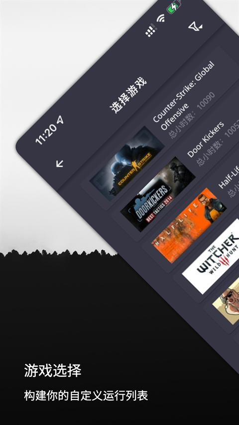 SteamX�ƹҿ�app�ٷ���v1.1.11 ���°�