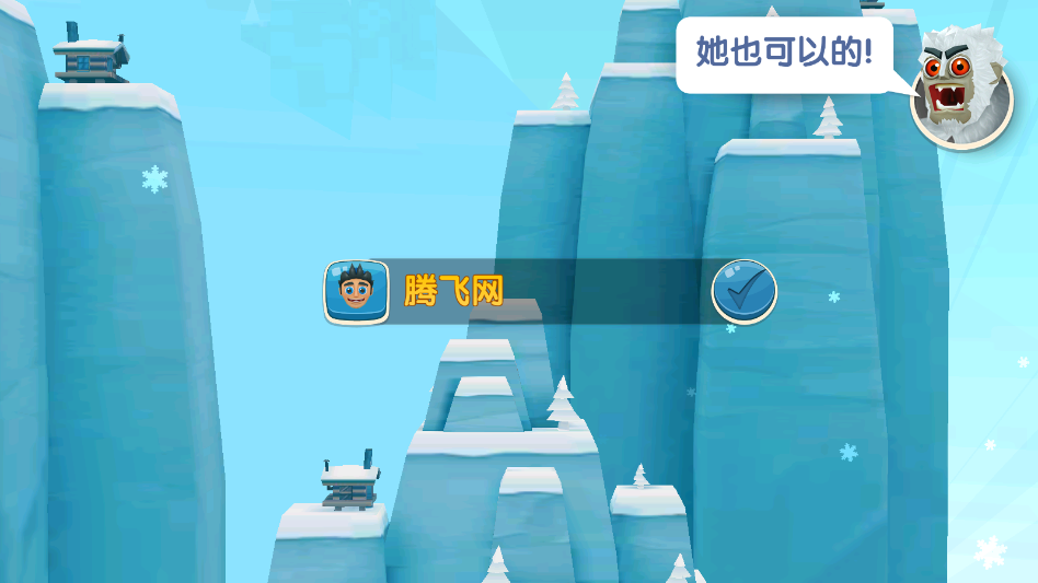 ��ѩ��ð��2�ڹ���v1.6.2.2 ���°�