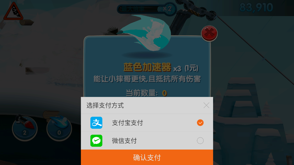 ��ѩ��ð��2�ڹ���v1.6.2.2 ���°�