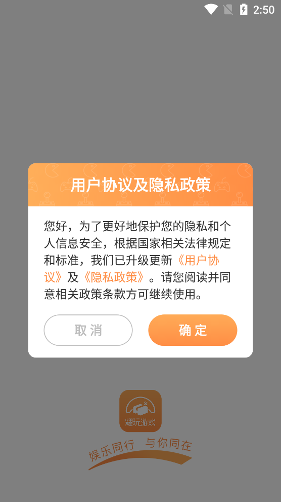 ҫ����Ϸƽ̨�ٷ���v1.1.7 ���°�