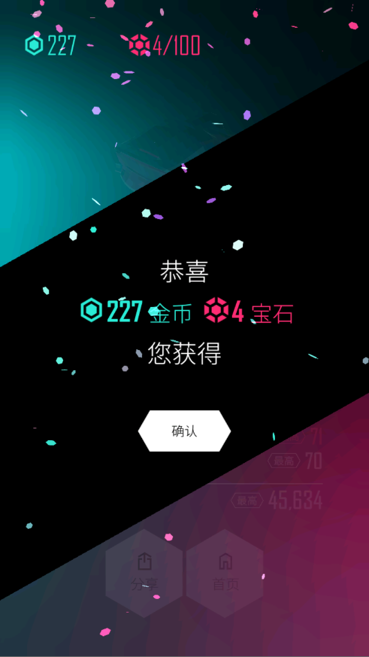 ����������Ϸ�ڹ���v2.4.2 ���°�