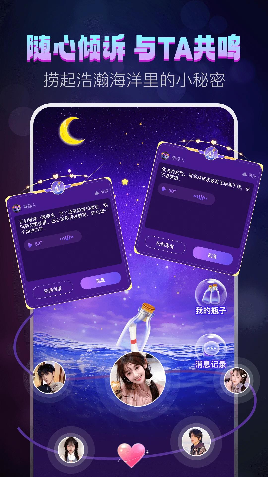 ���Ư��ƿApp����v1.2.8 ��Ѱ�