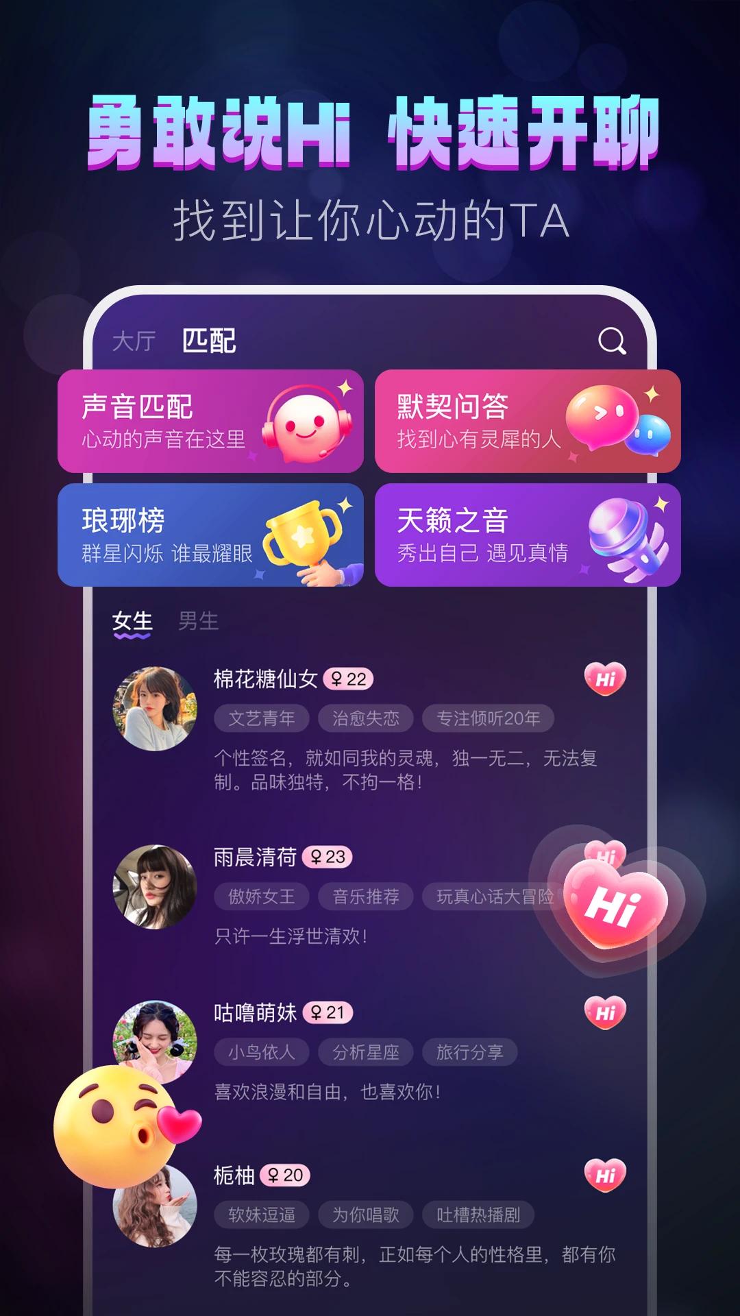 ���Ư��ƿApp����v1.2.8 ��Ѱ�
